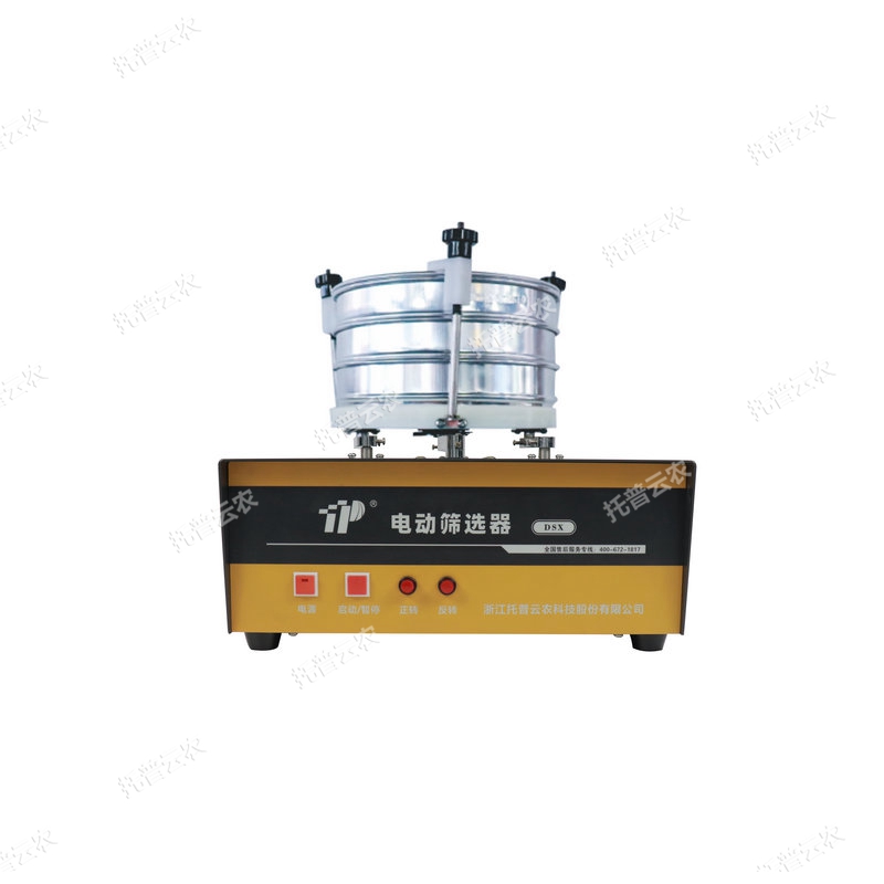 电动筛选器