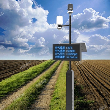 农业气象监测系统