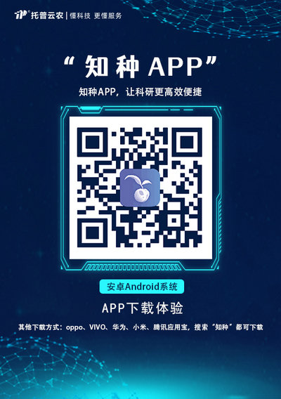 知种app.jpg