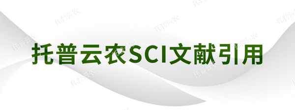 Nature Communications Nature plants|南农李姗教授团队发现调控水稻根系氮响应的关键基因RNR10