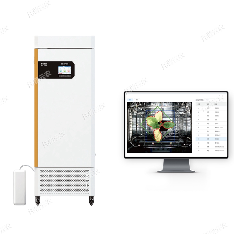环控型植物生长表型分析系统