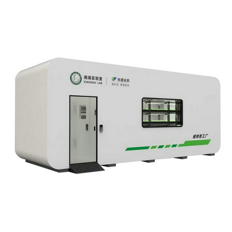 智能植物工厂解决方案