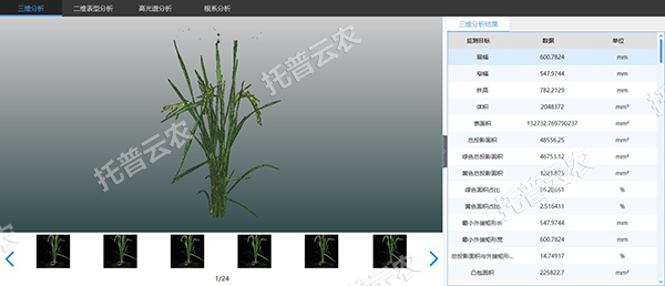 图片4.png