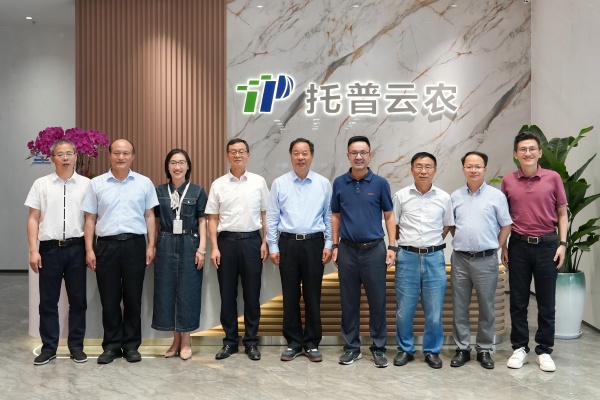 中国农业技术推广协会会长陈生斗等领导莅临托普云农调研交流