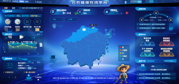 云农植保在线_副本.png