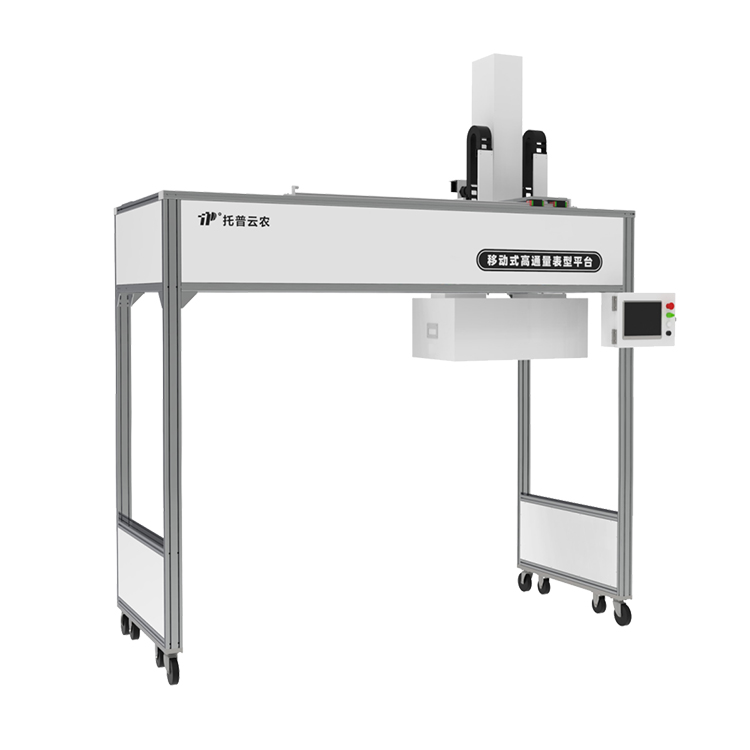 智能化温室苗床作物表型分析系统