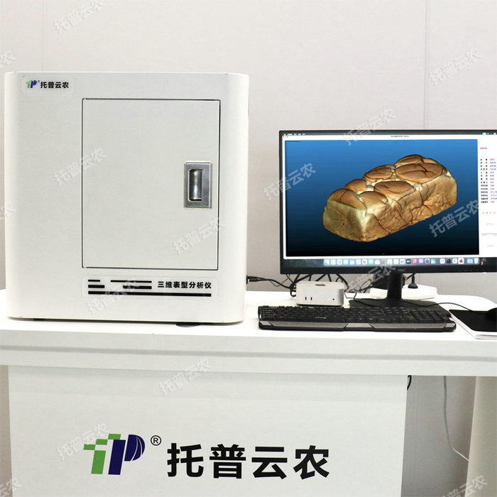 数字化面包体积与品质分析系统